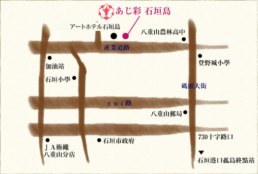 あじ彩石垣島アクセスマップ